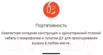 Наушники-гарнитура JBL JR310 / JR310RED