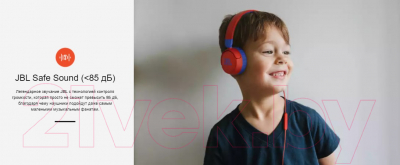 Наушники-гарнитура JBL JR310 / JR310RED
