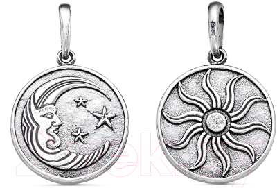 Подвеска Красная Пресня 54010678 - фото