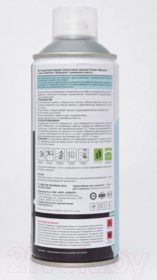 Краска Fusion Chartreux