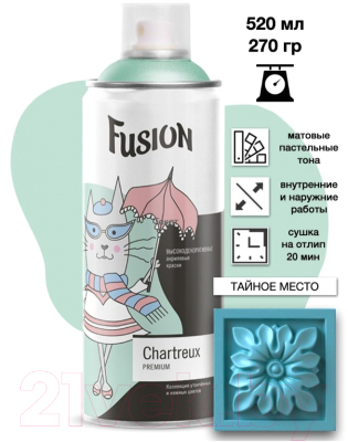 Краска Fusion Chartreux
