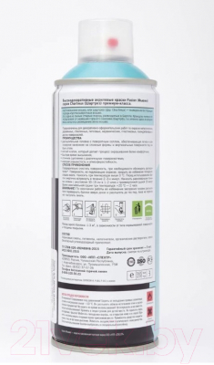 Краска Fusion Chartreux