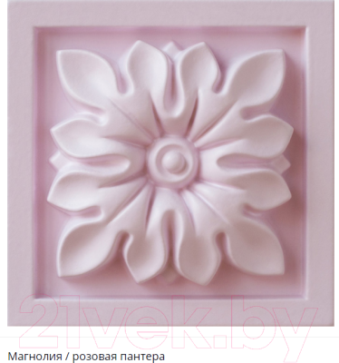 Краска Fusion Chartreux