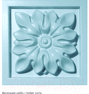 Краска FUSION Chartreux - фото