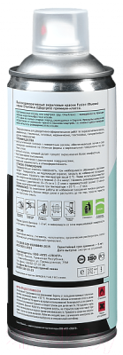 Краска Fusion Chartreux