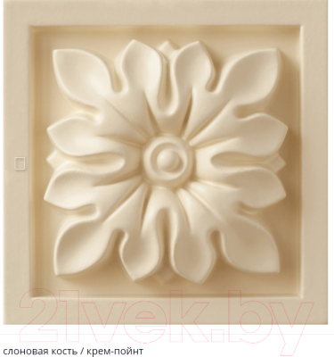 Краска Fusion Chartreux