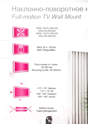 Кронштейн для телевизора Ultramounts UM 900