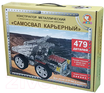 Конструктор Макси Самосвал карьерный / 10396 (479эл) - фото