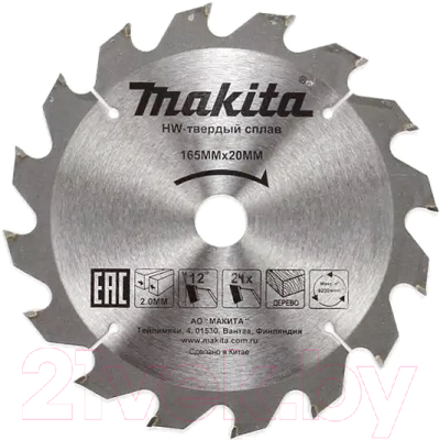 Пильный диск Makita D-51409 - фото