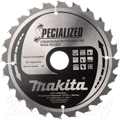 Пильный диск Makita B-29212 - фото