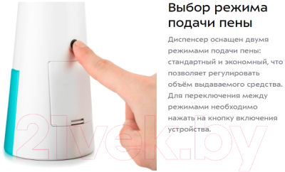 Сенсорный дозатор для жидкого мыла Kitfort KT-2043