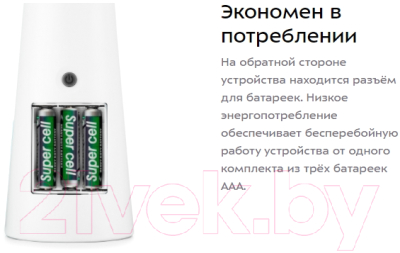 Сенсорный дозатор для жидкого мыла Kitfort KT-2043