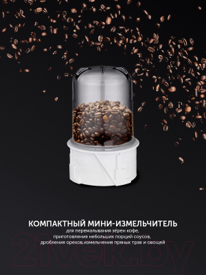 Блендер стационарный Polaris PTB 0821G