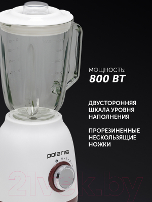 Блендер стационарный Polaris PTB 0821G