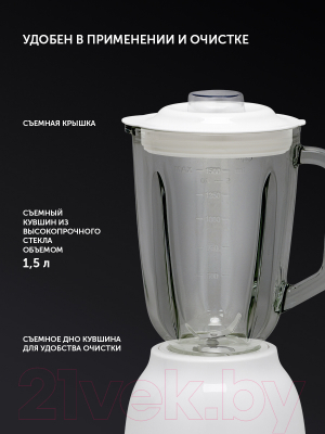 Блендер стационарный Polaris PTB 0821G