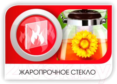 Заварочный чайник Lara LR06-11