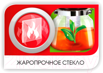 Заварочный чайник Lara LR06-13