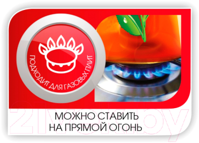 Заварочный чайник Lara LR06-13