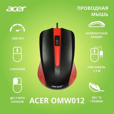 Мышь Acer OMW012 / ZL.MCEEE.003