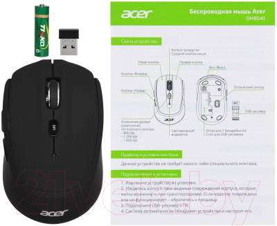 Мышь Acer OMR040 / ZL.MCEEE.00A