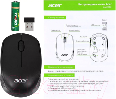 Мышь Acer OMR020 / ZL.MCEEE.006