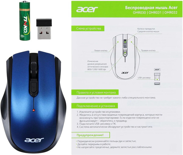 Мышь Acer OMR031 / ZL.MCEEE.008