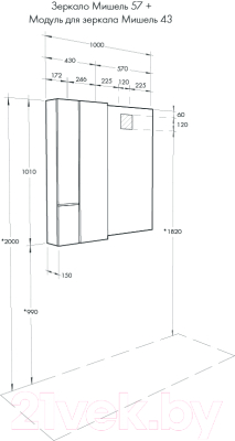 Зеркало Акватон Мишель 57 (1A253902MIX40)