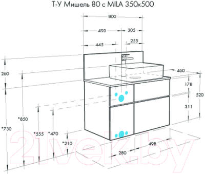 Тумба под умывальник Акватон Мишель 80 (1A244501MIX40)