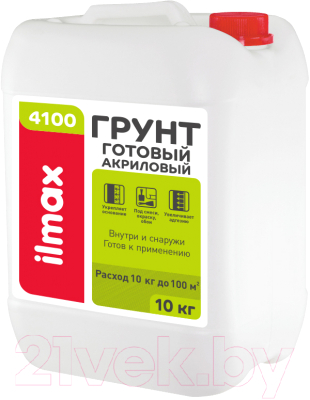 Грунтовка ilmax Полимерная 4100 - фото