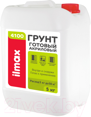 Грунтовка ilmax Полимерная 4100 - фото