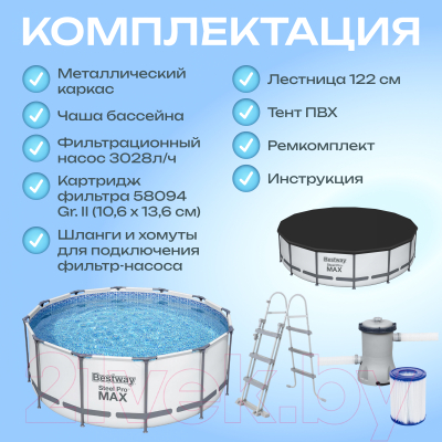 Каркасный бассейн Bestway Steel Pro Max 5612X