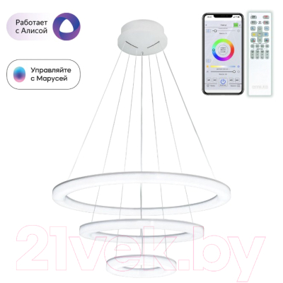 Потолочный светильник Citilux Электрон CL710A104S