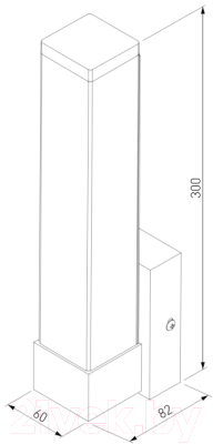 Бра Elektrostandard Jimy MRL LED 1110