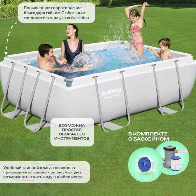 Каркасный бассейн Bestway Power Steel 56629
