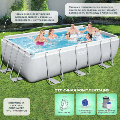 Каркасный бассейн Bestway Power Steel 56456