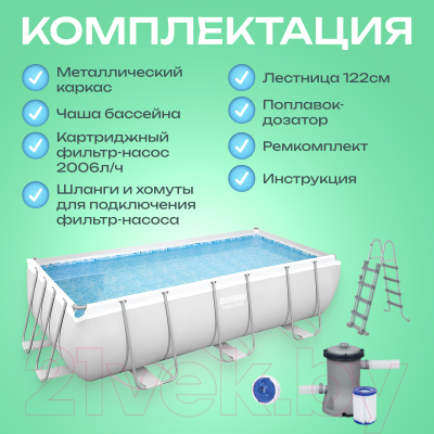 Каркасный бассейн Bestway Power Steel 56456
