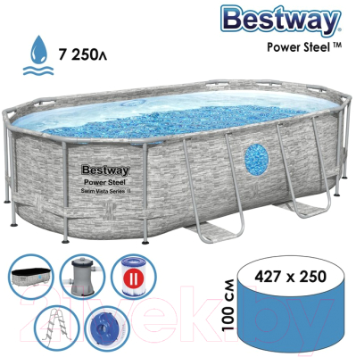 Каркасный бассейн Bestway Power Steel Swim Vista 56714