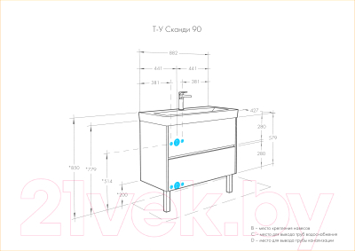 Тумба с умывальником Акватон Сканди 90 (1A2519K0SDB20)