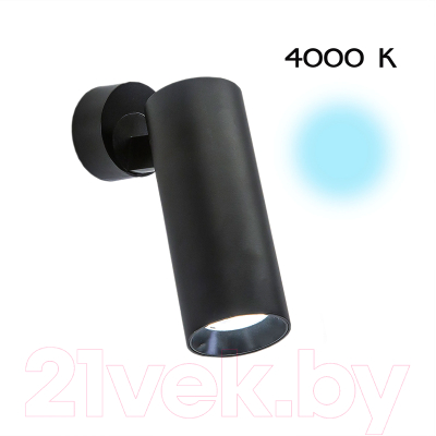 Спот Citilux Тубус CL01B121N