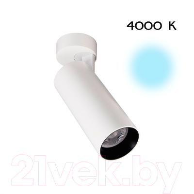 Спот Citilux Тубус CL01B180N