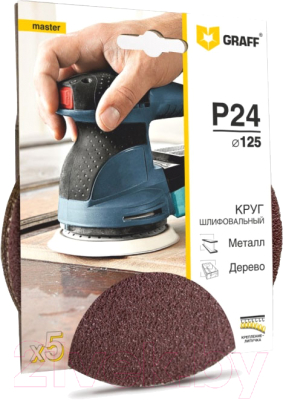 Набор шлифлистов GRAFF 13612524 - фото