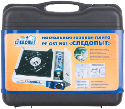 Плита туристическая Следопыт PF-GST-N01