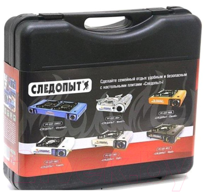 Плита туристическая Следопыт Ultra Effect PF-GST-IM03