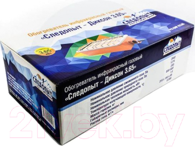 Инфракрасный обогреватель Следопыт Диксон PH-GHP-D3.65