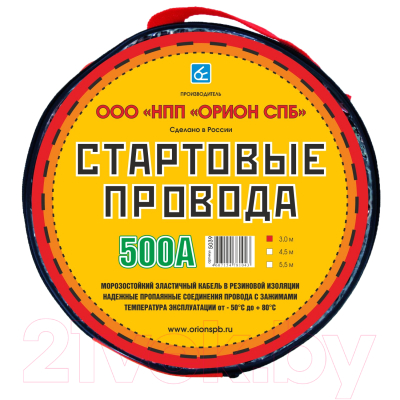 Стартовые провода Орион 5039