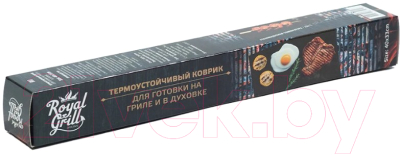 Коврик защитный для гриля Royal Grill 80-205