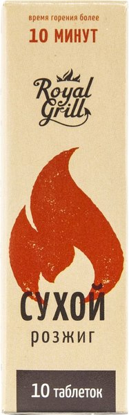Сухое горючее Royal Grill 80-138 - фото