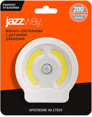Светильник переносной JAZZway TS1-L4W-SENS / 5023369