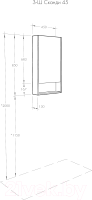 Шкаф с зеркалом для ванной Акватон Сканди 45 (1A252002SDZ90)