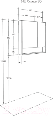Шкаф с зеркалом для ванной Акватон Сканди 90 (1A252302SDB20)